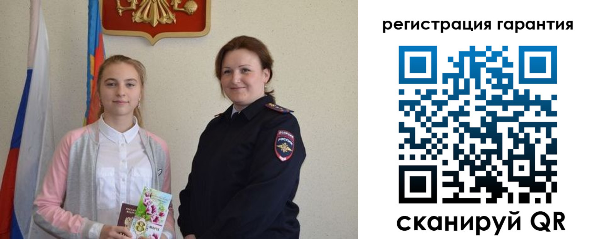 временная регистрация в Прохладном