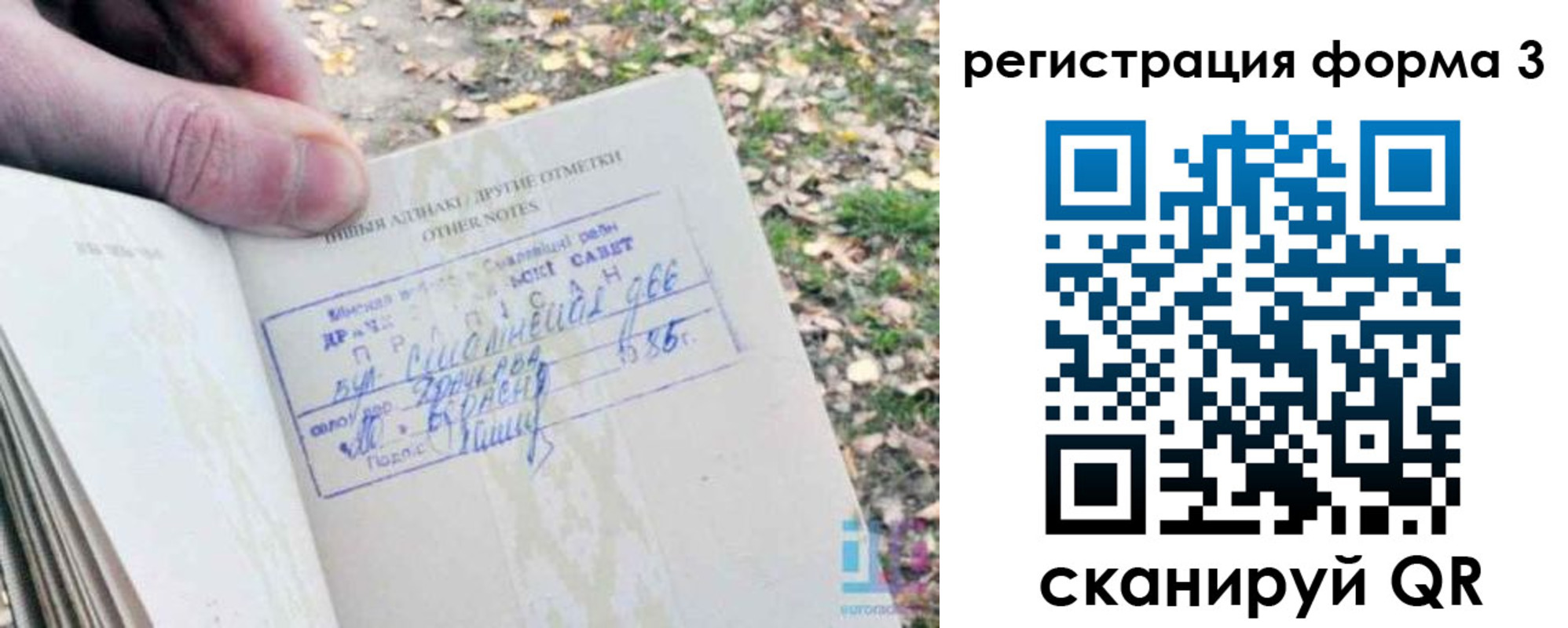 прописка для кредита в Прохладном