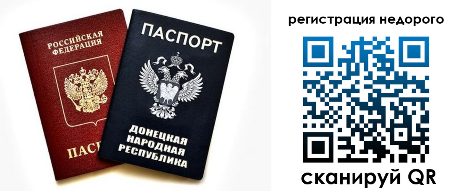 миграционный учет в Прохладном