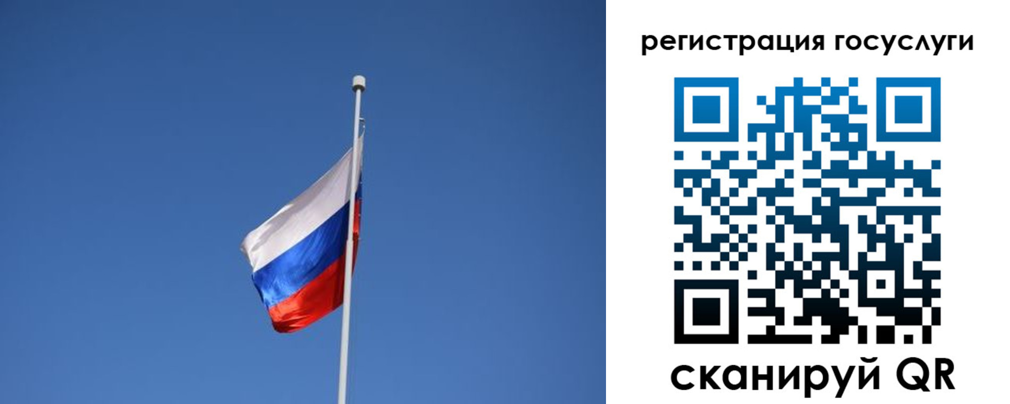 временная регистрация надежно в Прохладном